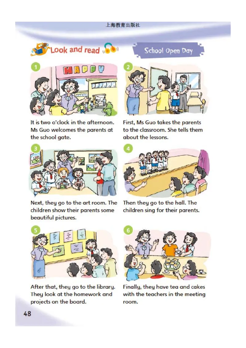 义务教育教科书&middot;英语（三年级起点）五年级下册_电子课本_小学电子课本_03英语_沪教版