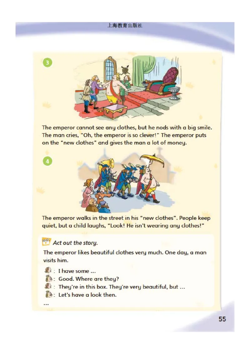义务教育教科书&middot;英语（三年级起点）五年级下册_电子课本_小学电子课本_03英语_沪教版