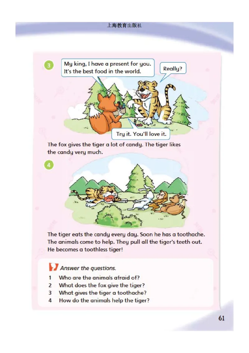 义务教育教科书&middot;英语（三年级起点）五年级下册_电子课本_小学电子课本_03英语_沪教版