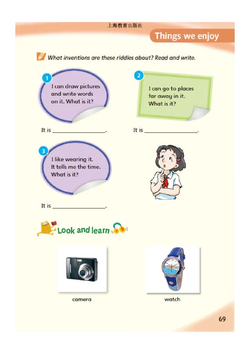 义务教育教科书&middot;英语（三年级起点）五年级下册_电子课本_小学电子课本_03英语_沪教版