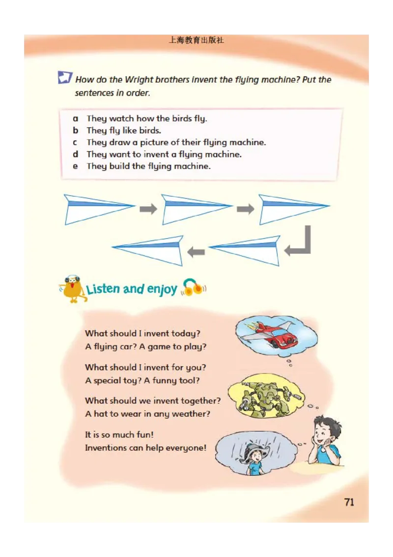 义务教育教科书&middot;英语（三年级起点）五年级下册_电子课本_小学电子课本_03英语_沪教版
