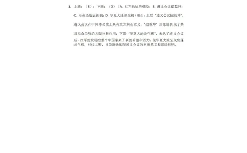 2025杨浦区初三一模语文参考答案_0122026上海中考一模二模真题试卷_2025-2012年_6.2025年上海一模_分科目整理（试卷及答案）英语听力音频在这里_语文_答案