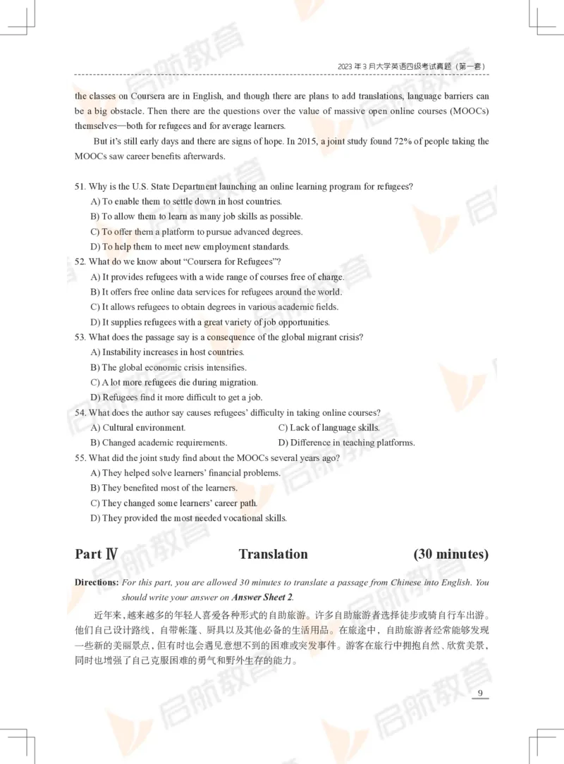 2023年3月四级真题_2025刘晓燕四六级_❤️2025年6月四六级新_2025年06月4级VIP全程（自动更新，与分享时间无关）_2025年06月4级VIP全程（自动更新，与分享时间无关）_01.电子讲义