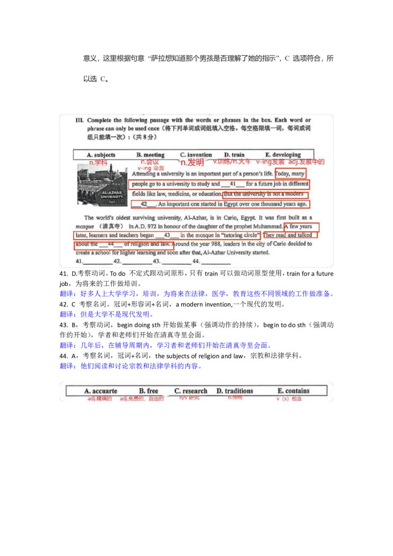 2025徐汇一模英语参考答案_0122026上海中考一模二模真题试卷_2025-2012年_6.2025年上海一模_答案2025上海初三一模（部分道法答案更新中）_徐汇（语数英+物化+道法）