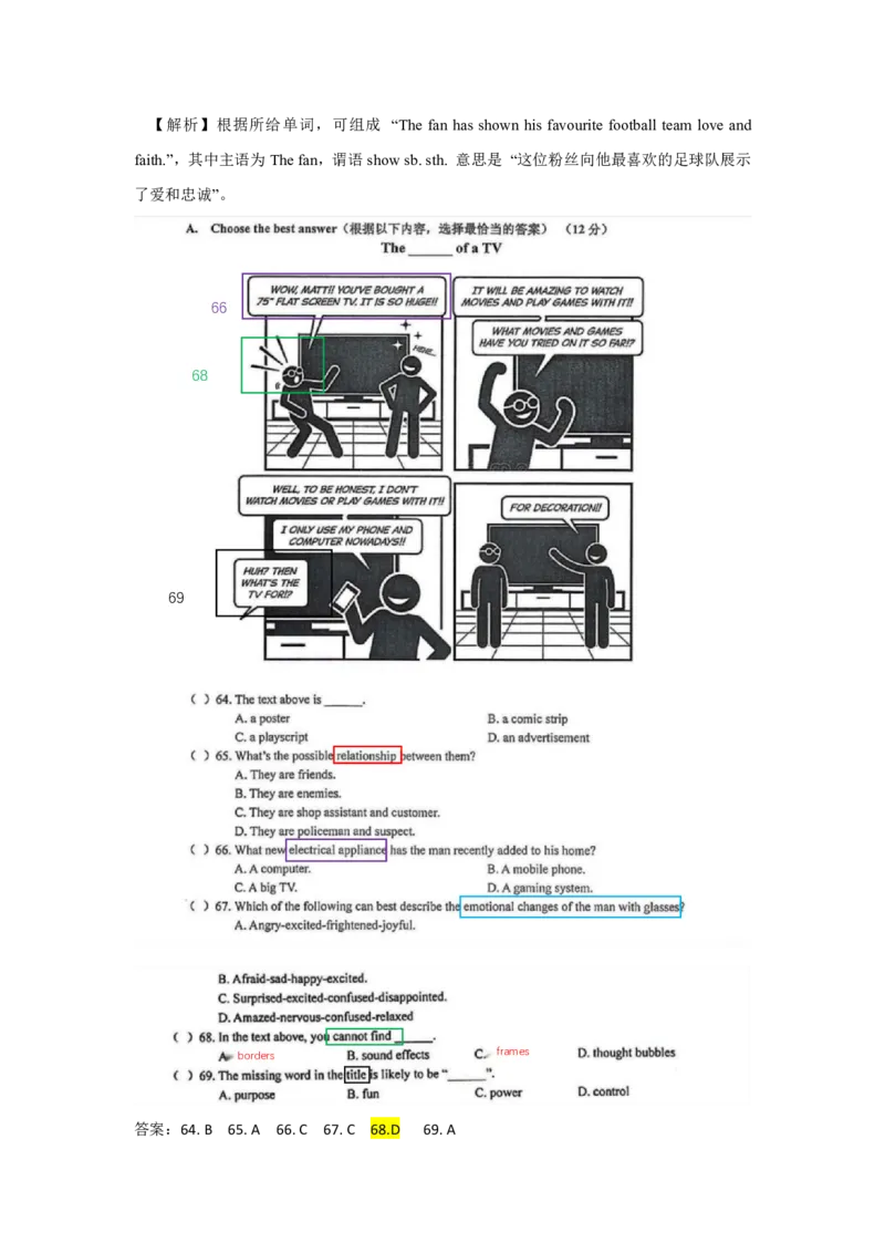 2025徐汇一模英语参考答案_0122026上海中考一模二模真题试卷_2025-2012年_6.2025年上海一模_答案2025上海初三一模（部分道法答案更新中）_徐汇（语数英+物化+道法）
