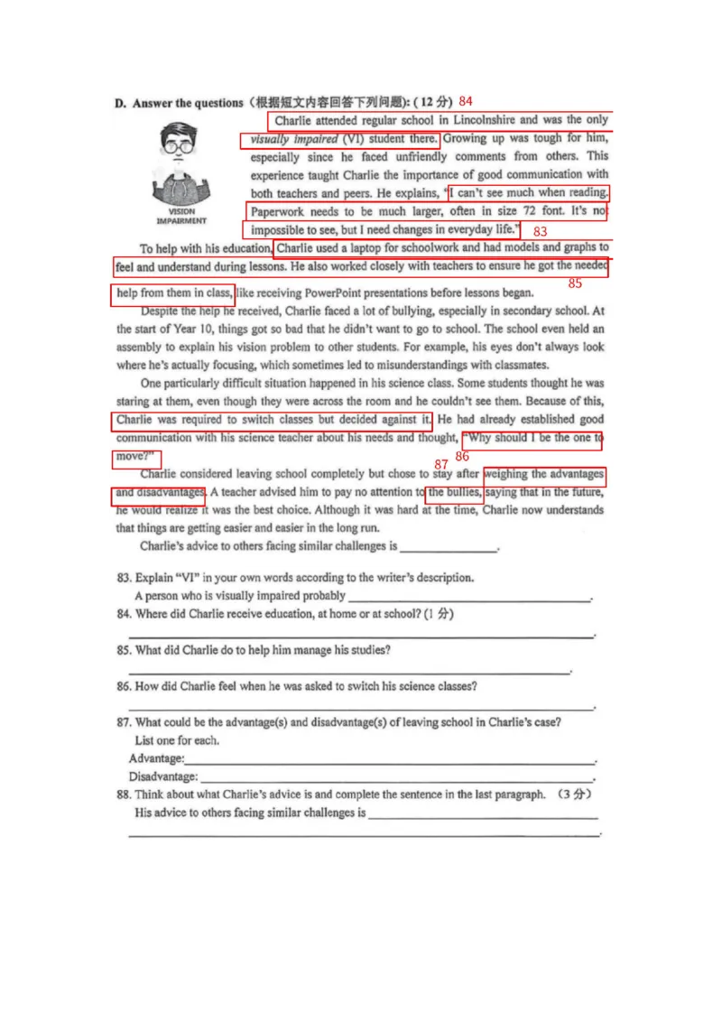 2025徐汇一模英语参考答案_0122026上海中考一模二模真题试卷_2025-2012年_6.2025年上海一模_答案2025上海初三一模（部分道法答案更新中）_徐汇（语数英+物化+道法）