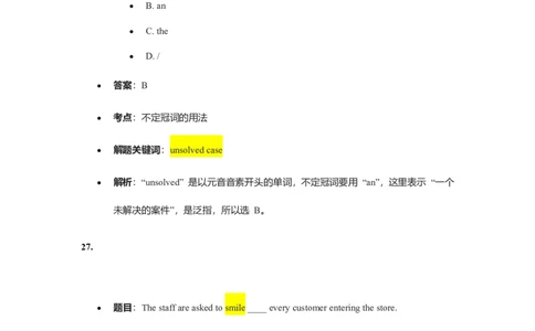 2025徐汇一模英语参考答案_0122026上海中考一模二模真题试卷_2025-2012年_6.2025年上海一模_答案2025上海初三一模（部分道法答案更新中）_徐汇（语数英+物化+道法）