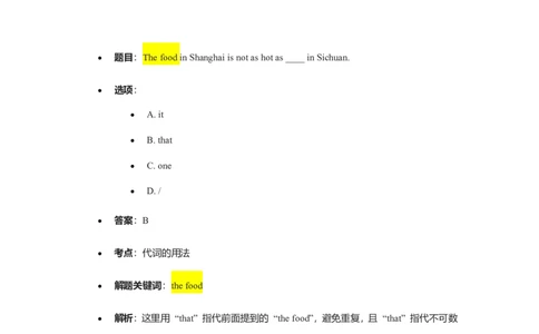 2025徐汇一模英语参考答案_0122026上海中考一模二模真题试卷_2025-2012年_6.2025年上海一模_答案2025上海初三一模（部分道法答案更新中）_徐汇（语数英+物化+道法）