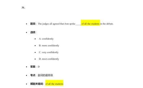 2025徐汇一模英语参考答案_0122026上海中考一模二模真题试卷_2025-2012年_6.2025年上海一模_答案2025上海初三一模（部分道法答案更新中）_徐汇（语数英+物化+道法）