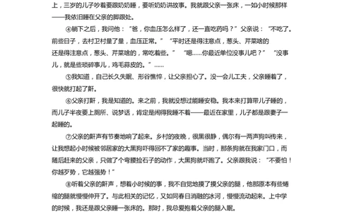 上海市虹口区2022届九年级上学期期末（一模）质量监控语文试卷（word原卷版）_0122026上海中考一模二模真题试卷_2025-2012年_1.上海中考语文一模二模（14-24）_一模_1试卷word版