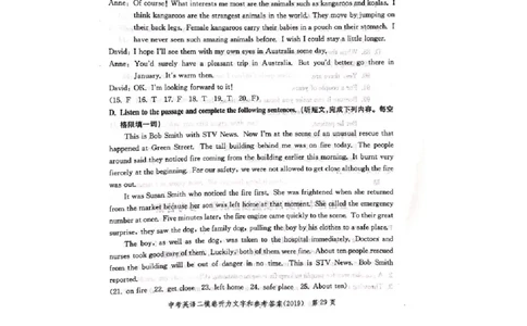 上海市静安区2019届九年级4月质量调研（二模）英语答案（word解析版）_0122026上海中考一模二模真题试卷_2025-2012年_3.上海中考英语一模二模（12-24）_二模（12年无音频）