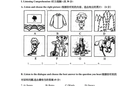 上海市浦东新区2019届九年级4月质量调研（二模）英语试题及答案（PDF版）_0122026上海中考一模二模真题试卷_2025-2012年_3.上海中考英语一模二模（12-24）_二模（12年无音频）