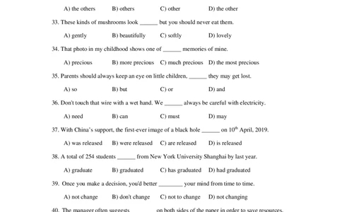 上海市浦东新区2019届九年级4月质量调研（二模）英语试题及答案（PDF版）_0122026上海中考一模二模真题试卷_2025-2012年_3.上海中考英语一模二模（12-24）_二模（12年无音频）