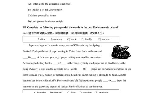 上海市浦东新区2019届九年级4月质量调研（二模）英语试题及答案（PDF版）_0122026上海中考一模二模真题试卷_2025-2012年_3.上海中考英语一模二模（12-24）_二模（12年无音频）