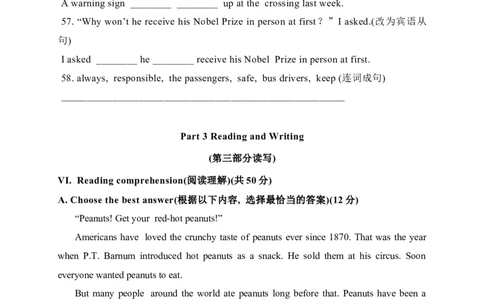 2022年上海市嘉定区中考三模英语试卷_0122026上海中考一模二模真题试卷_2025-2012年_3.上海中考英语一模二模（12-24）_二模（12年无音频）_2022年上海市中考英语二模试卷（16区听力全）