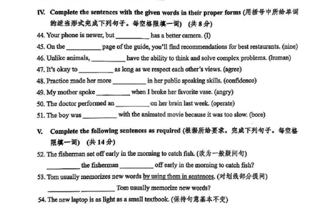 2025杨浦区初三一模英语试卷_0122026上海中考一模二模真题试卷_2025-2012年_6.2025年上海一模_试卷2025上海初三一模（十六区全）_杨浦全（语数英+物化跨学科+道法）