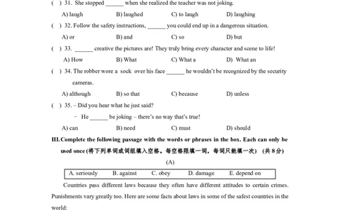 2025届杨浦区初三英语一模试卷_0122026上海中考一模二模真题试卷_2025-2012年_6.2025年上海一模_分科目整理（试卷及答案）英语听力音频在这里_英语_杨浦---Word官方版+解析版（听）