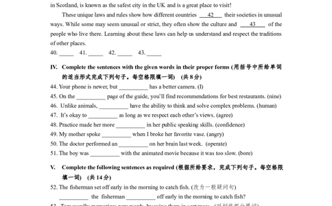 2025届杨浦区初三英语一模试卷_0122026上海中考一模二模真题试卷_2025-2012年_6.2025年上海一模_分科目整理（试卷及答案）英语听力音频在这里_英语_杨浦---Word官方版+解析版（听）