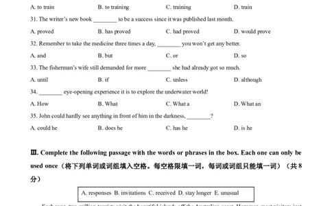 上海市青浦区2020-2021学年九年级上学期期末（一模）英语试题（原卷版）_0122026上海中考一模二模真题试卷_2025-2012年_3.上海中考英语一模二模（12-24）_一模