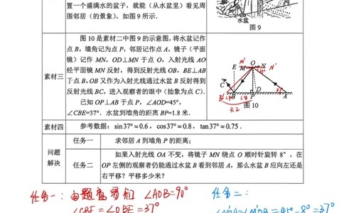 2026届上海虹口区初三二模数学试卷（独家解析）(1)_0122026上海中考一模二模真题试卷_2026上海二模更新中1_虹口