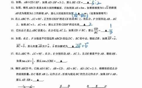 2025青浦区初三一模数学参考答案_0122026上海中考一模二模真题试卷_2025-2012年_6.2025年上海一模_分科目整理（试卷及答案）英语听力音频在这里_数学_答案