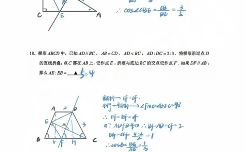 2025青浦区初三一模数学参考答案_0122026上海中考一模二模真题试卷_2025-2012年_6.2025年上海一模_分科目整理（试卷及答案）英语听力音频在这里_数学_答案