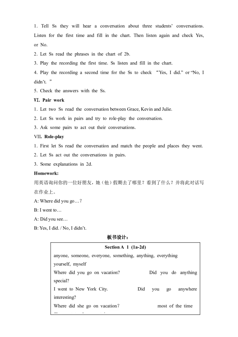 Unit1Wheredidyougoonvacation教案_最新人教版英语八年级上册_老版（含有参考价值）_01教案人教版初中英语八上（多版本）易提分旗舰店_教案4