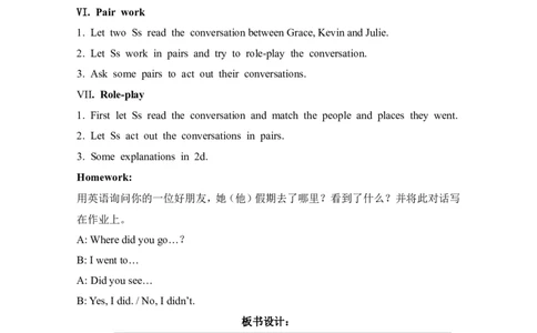 Unit1Wheredidyougoonvacation教案_最新人教版英语八年级上册_老版（含有参考价值）_01教案人教版初中英语八上（多版本）易提分旗舰店_教案4