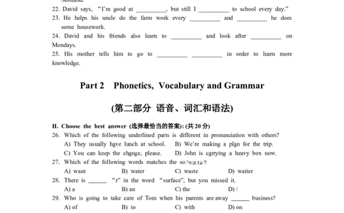 上海市静安、青浦区2014届九年级4月质量调研（二模）英语试题及答案（word版）_0122026上海中考一模二模真题试卷_2025-2012年_3.上海中考英语一模二模（12-24）_二模（12年无音频）
