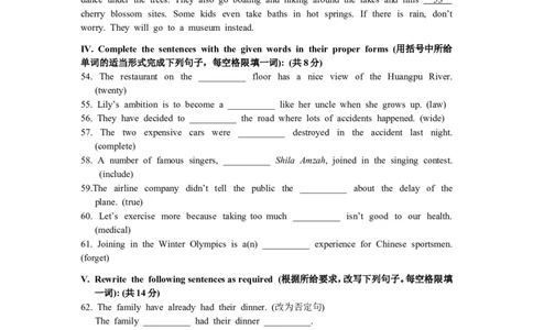上海市静安、青浦区2014届九年级4月质量调研（二模）英语试题及答案（word版）_0122026上海中考一模二模真题试卷_2025-2012年_3.上海中考英语一模二模（12-24）_二模（12年无音频）