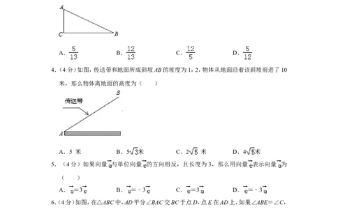 2019年上海市虹口区中考数学一模试卷（含解析版）_0122026上海中考一模二模真题试卷_2025-2012年_2.上海中考数学一模二模（12-24）_一模_2019年上海市中考数学一模试卷（16份）