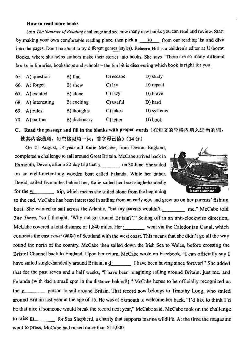 2025崇明区初三一模英语试卷_0122026上海中考一模二模真题试卷_2025-2012年_6.2025年上海一模_试卷2025上海初三一模（十六区全）_崇明全（语数英+物化跨学科+道法）