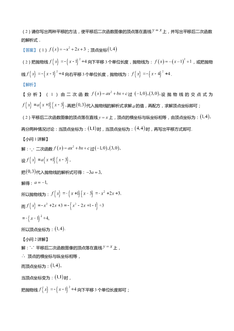上海市徐汇区2022届九年级上学期期末(一模）质量调研数学试卷（word解析版）_0122026上海中考一模二模真题试卷_2025-2012年_2.上海中考数学一模二模（12-24）_一模