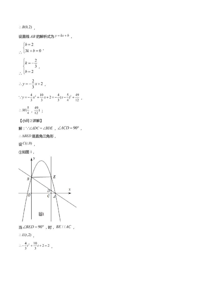 上海市徐汇区2022届九年级上学期期末(一模）质量调研数学试卷（word解析版）_0122026上海中考一模二模真题试卷_2025-2012年_2.上海中考数学一模二模（12-24）_一模