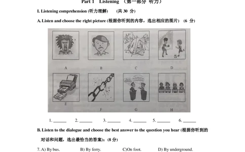 上海市杨浦区2019届九年级上学期期末（一模）质量监控英语试题（PDF版）_0122026上海中考一模二模真题试卷_2025-2012年_3.上海中考英语一模二模（12-24）_一模_PDF版