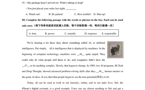 上海市杨浦区2019届九年级上学期期末（一模）质量监控英语试题（PDF版）_0122026上海中考一模二模真题试卷_2025-2012年_3.上海中考英语一模二模（12-24）_一模_PDF版