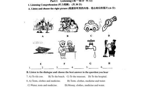 上海市宝山区2016届九年级上学期期末（一模）质量监控英语试题及答案（word版）_0122026上海中考一模二模真题试卷_2025-2012年_3.上海中考英语一模二模（12-24）_一模