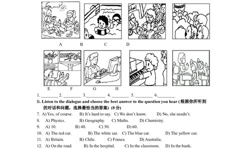 上海市宝山区2014届九年级上学期期末（一模）质量监控英语试题及答案（word版）_0122026上海中考一模二模真题试卷_2025-2012年_3.上海中考英语一模二模（12-24）_一模