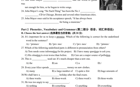 上海市宝山区2014届九年级上学期期末（一模）质量监控英语试题及答案（word版）_0122026上海中考一模二模真题试卷_2025-2012年_3.上海中考英语一模二模（12-24）_一模