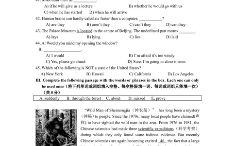 上海市宝山区2014届九年级上学期期末（一模）质量监控英语试题及答案（word版）_0122026上海中考一模二模真题试卷_2025-2012年_3.上海中考英语一模二模（12-24）_一模