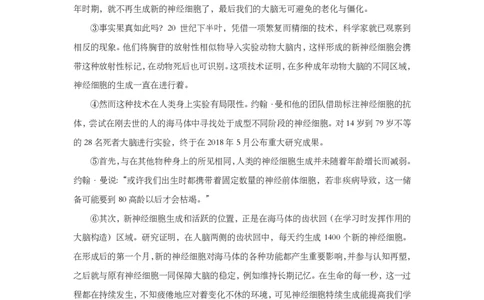 上海市虹口区2019届九年级上学期期末（一模）质量监控语文试题及答案（PDF版）_0122026上海中考一模二模真题试卷_2025-2012年_1.上海中考语文一模二模（14-24）_一模_赠PDF版