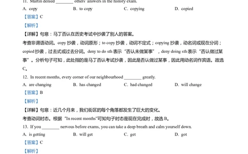 上海市虹口区2022届九年级上学期期末（一模）质量监控英语试卷（Word解析版）_0122026上海中考一模二模真题试卷_2025-2012年_3.上海中考英语一模二模（12-24）_一模_1试卷word版