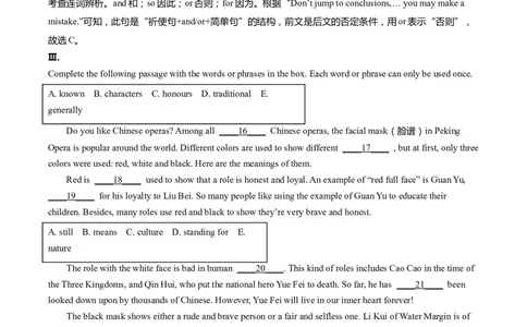 上海市虹口区2022届九年级上学期期末（一模）质量监控英语试卷（Word解析版）_0122026上海中考一模二模真题试卷_2025-2012年_3.上海中考英语一模二模（12-24）_一模_1试卷word版