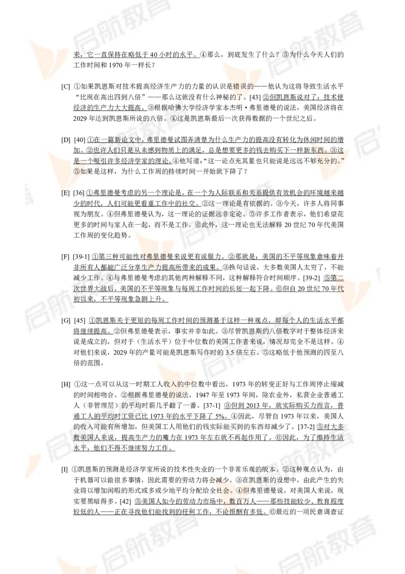 2024.6四级第一套解析_2025刘晓燕四六级_❤️2025年6月四六级新_2025年06月4级VIP全程（自动更新，与分享时间无关）_2025年06月4级VIP全程（自动更新，与分享时间无关）_01.电子讲义