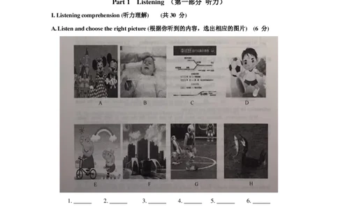 上海市奉贤区2019届九年级上学期期末（一模）质量监控英语试题（PDF版）_0122026上海中考一模二模真题试卷_2025-2012年_3.上海中考英语一模二模（12-24）_一模_PDF版
