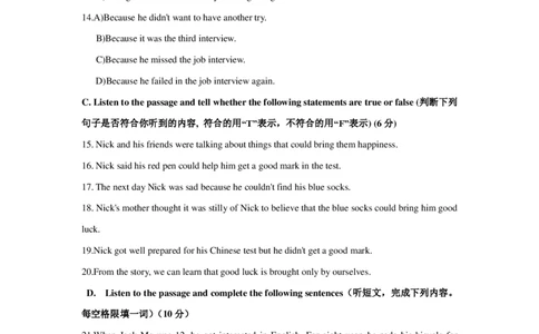 上海市奉贤区2019届九年级上学期期末（一模）质量监控英语试题（PDF版）_0122026上海中考一模二模真题试卷_2025-2012年_3.上海中考英语一模二模（12-24）_一模_PDF版