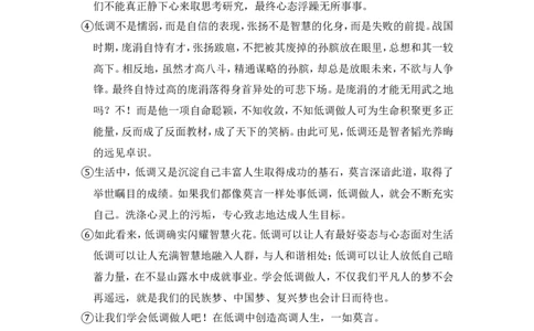 上海市奉贤区2017届九年级上学期期末（一模）质量监控语文试题及答案（word解析版）_0122026上海中考一模二模真题试卷_2025-2012年_1.上海中考语文一模二模（14-24）_一模