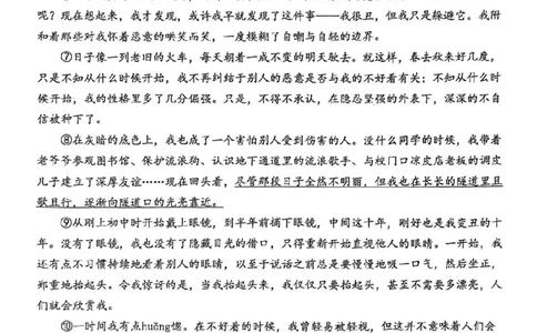 2023虹口区中考二模语文试卷_0122026上海中考一模二模真题试卷_2025-2012年_1.上海中考语文一模二模（14-24）_二模_2023年上海市中考语文二模试卷（16份）_2023二模试卷