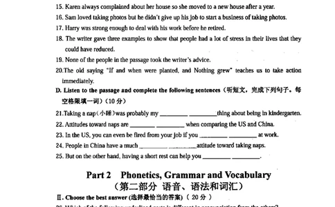 42018届上海市中考英语二模试卷-奉贤区_0122026上海中考一模二模真题试卷_2025-2012年_3.上海中考英语一模二模（12-24）_二模（12年无音频）_2018届上海市中考英语二模试卷（完整版）