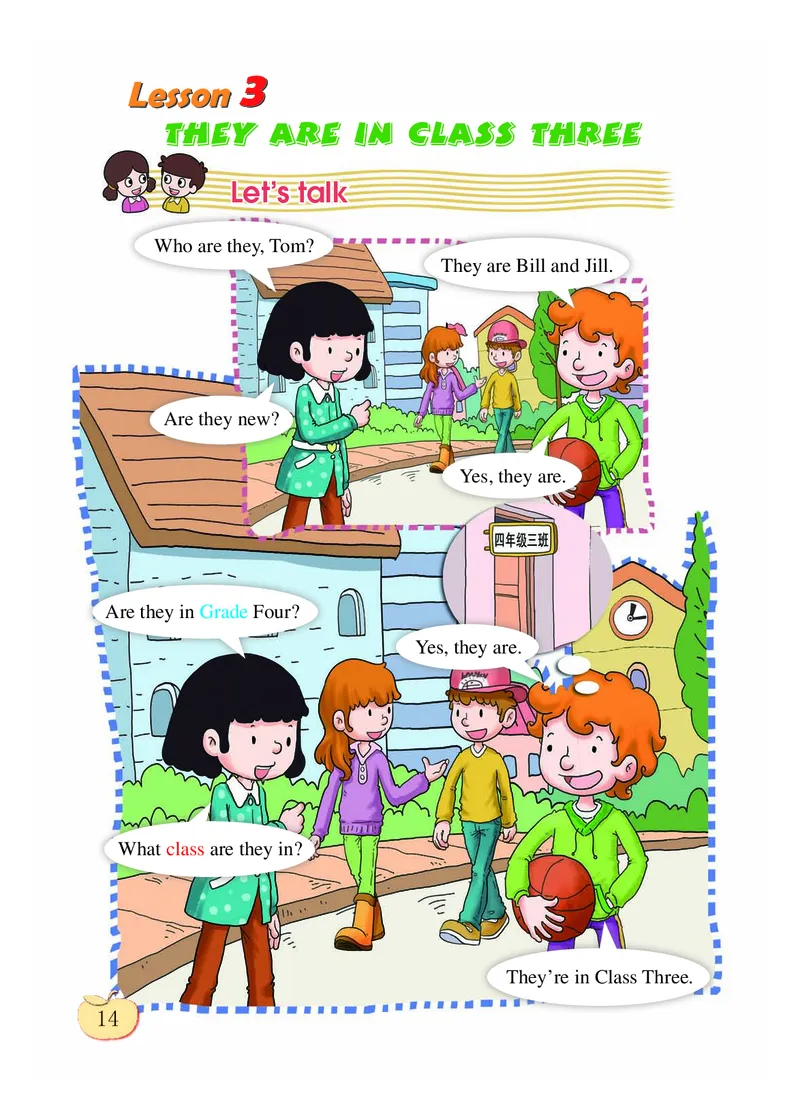 义务教育教科书&middot;英语（三年级起点）四年级下册_电子课本_小学电子课本_03英语_科普版